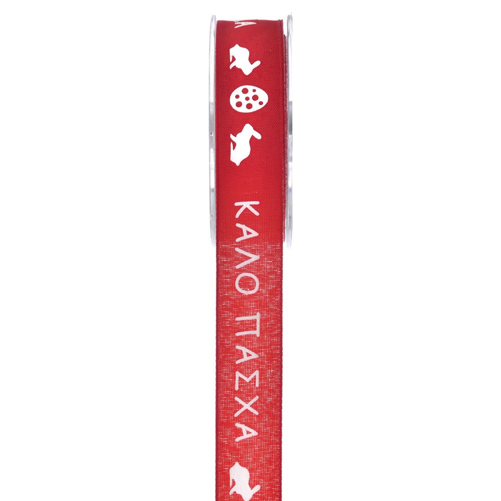 ΚΑΛΟ ΠΑΣΧΑ 2.5Χ9.10Μ ΚΟΚΚΙΝΗ ΚΑΛΟ ΠΑΣΧΑ 2.5Χ9.10Μ ΚΟΚΚΙΝΗ